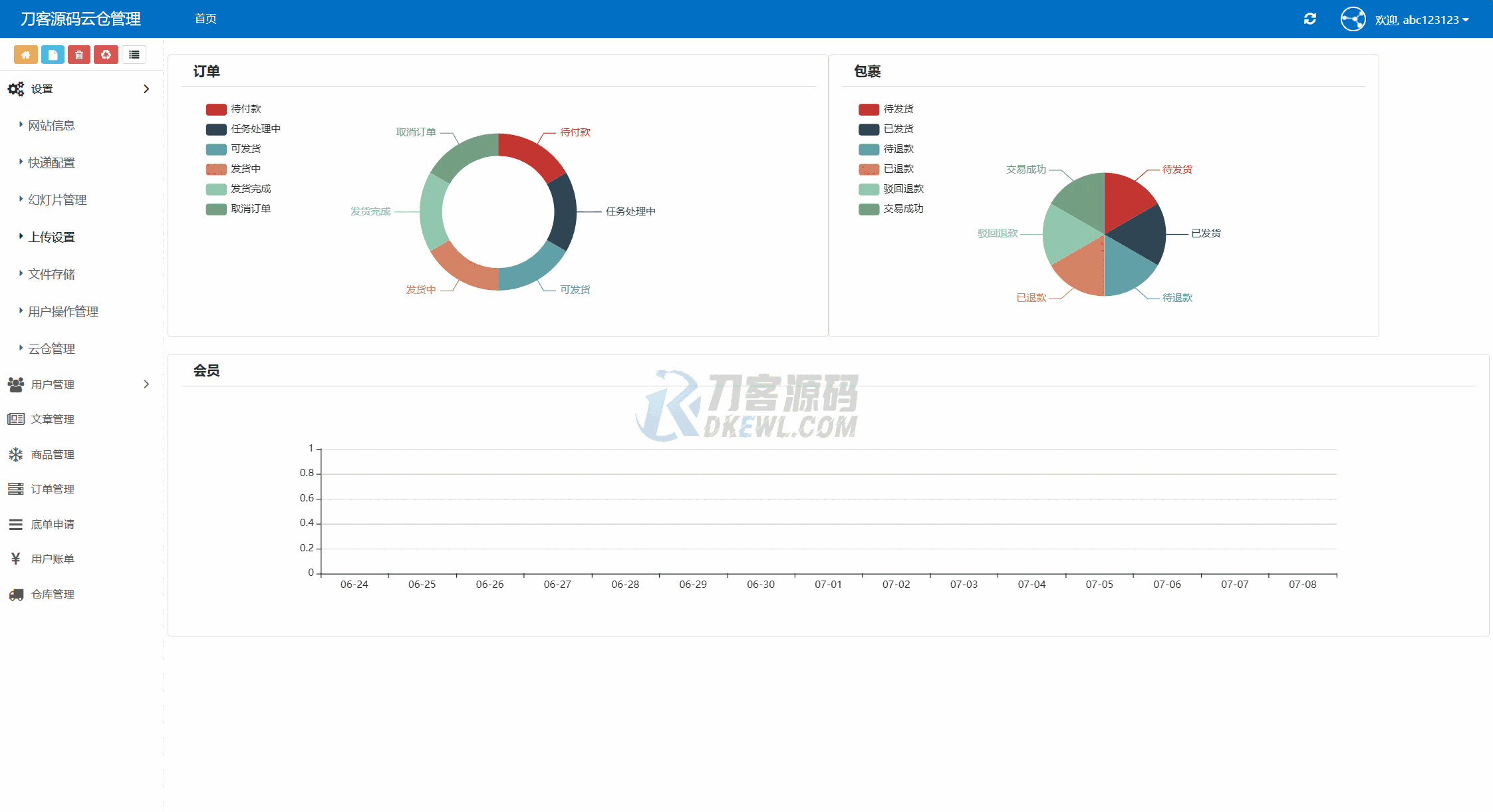 1752048838636576.png 5.png