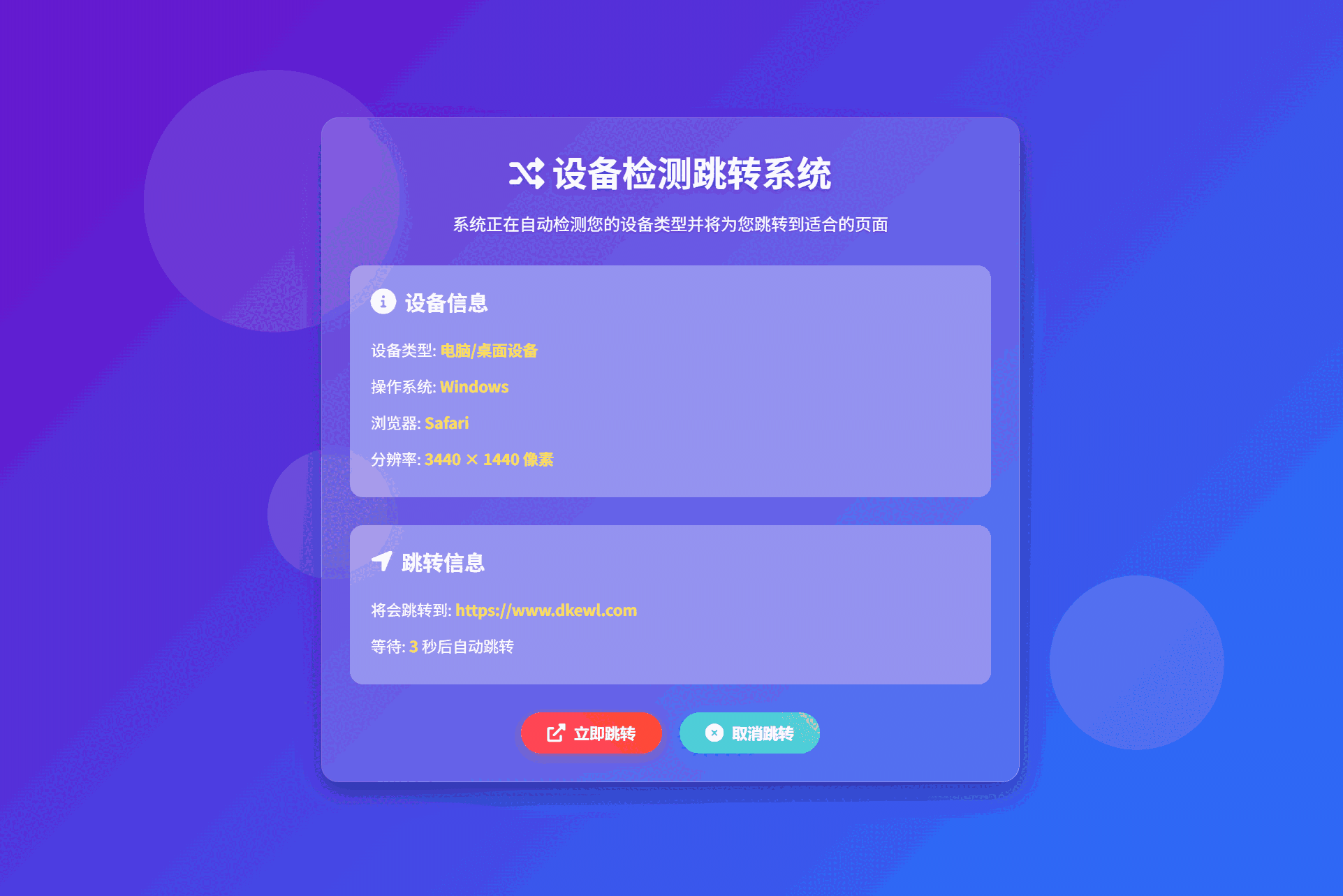 1754658791345949.png 1.png