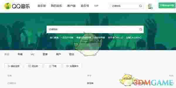 MP3铃声编辑器v0.98