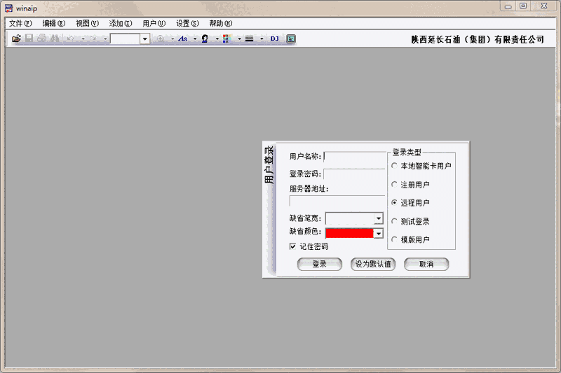 aip文件阅读器电脑版