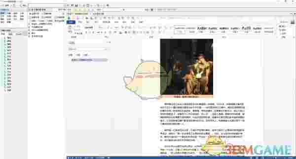 Word超级标签v1.1.0.5