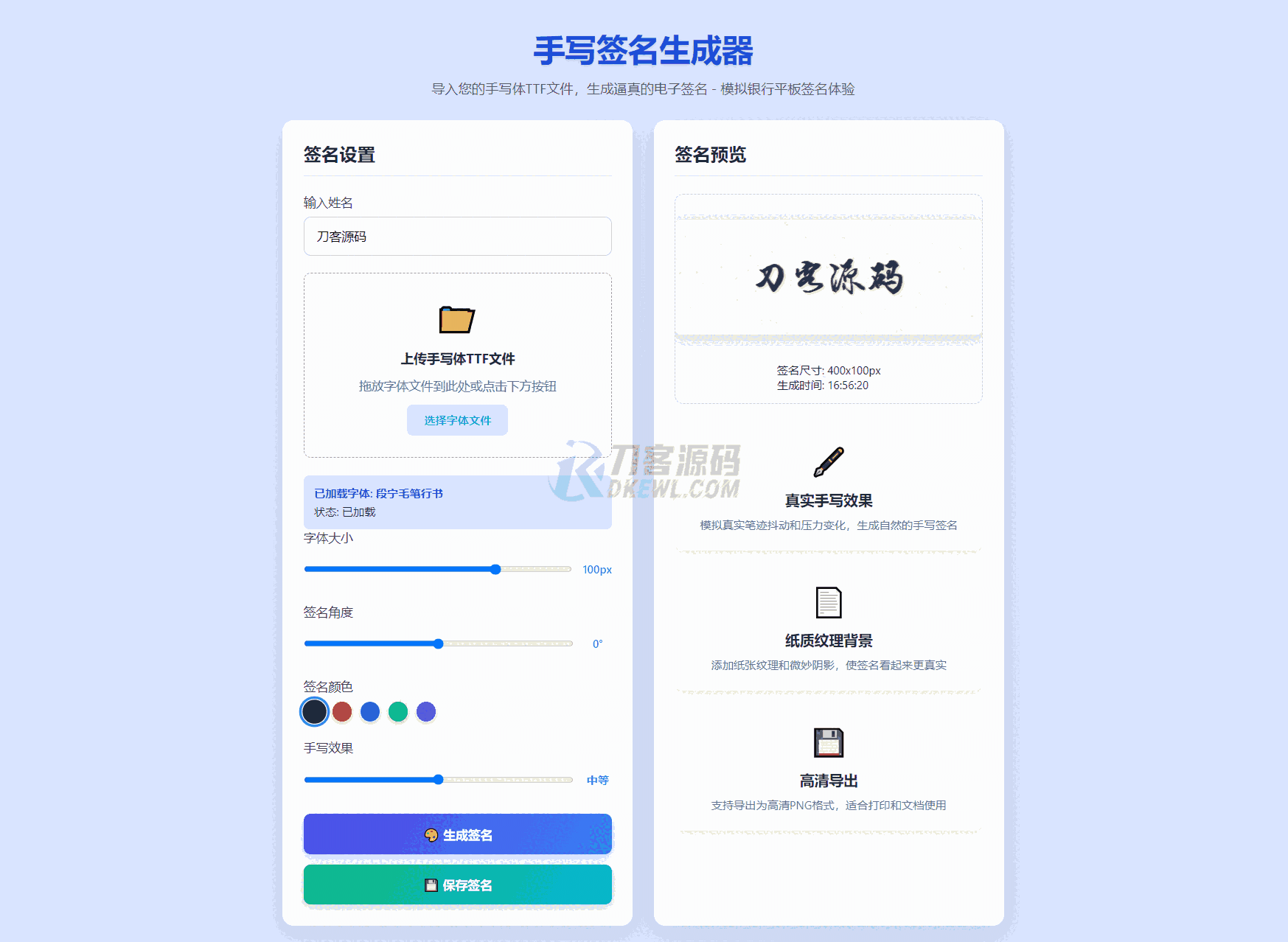 1753088310213657.png 1.png