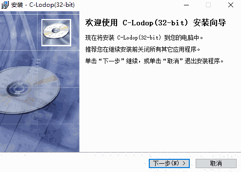 C-Lodop32位6.6.0.3