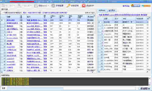 易佰淘宝宝贝评价采集工具v1.4.1