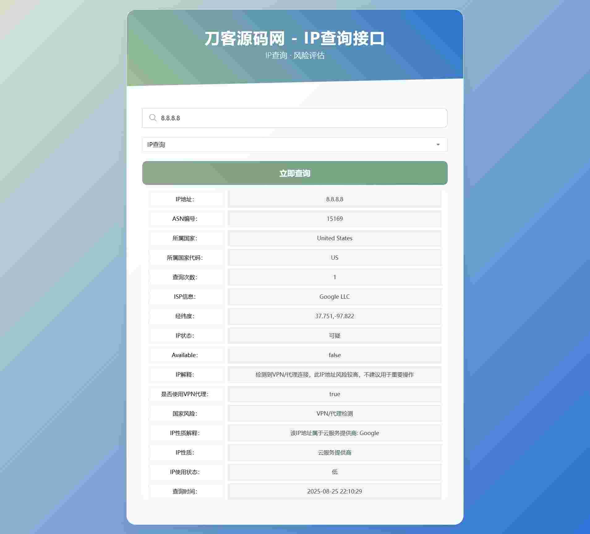 1756133152276215.jpg 2.jpg