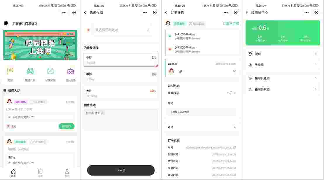 1756010231425951.jpg 1.jpg