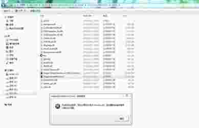 《fmodex.dll》官方版