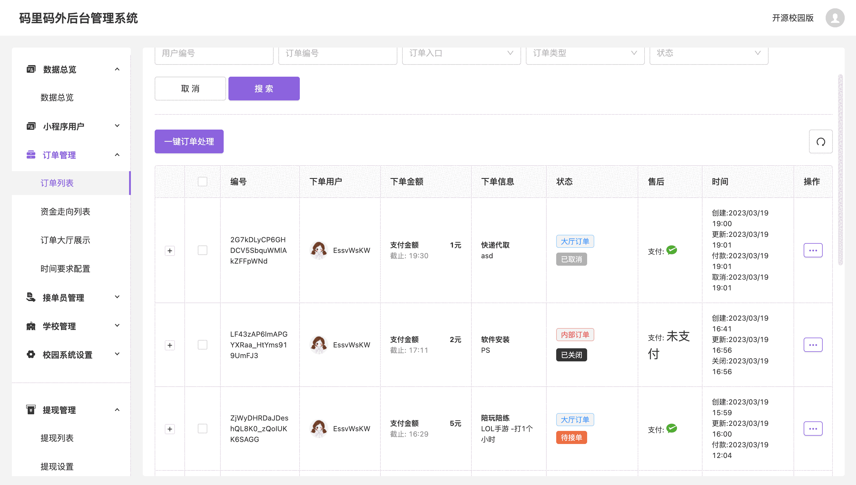 1756010242242639.png 3.png