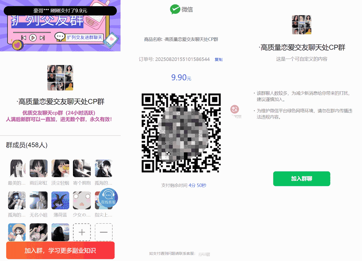 1755677265580010.png 1.png