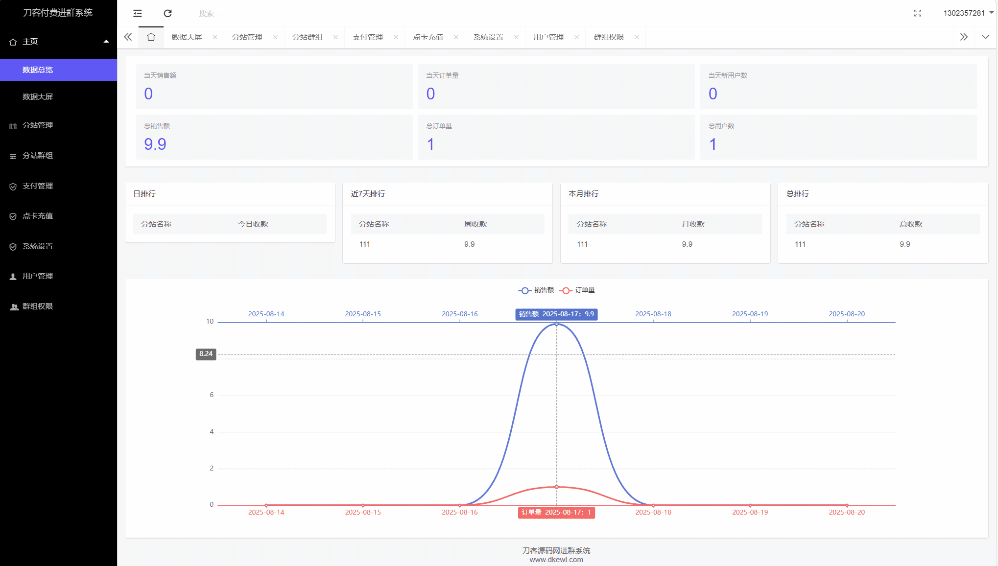 1755677276147315.png 7.png