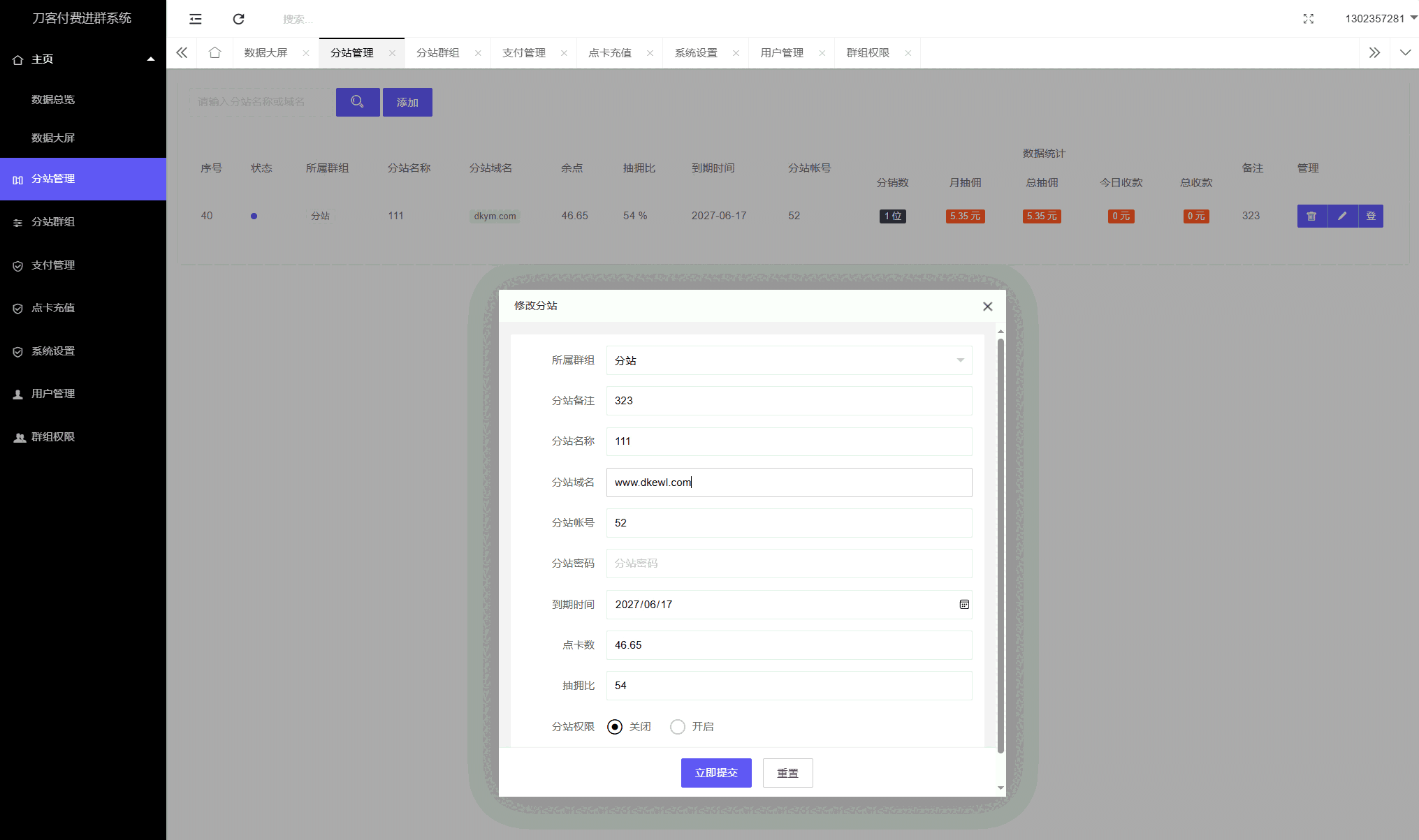 1755677285762361.png 9.png