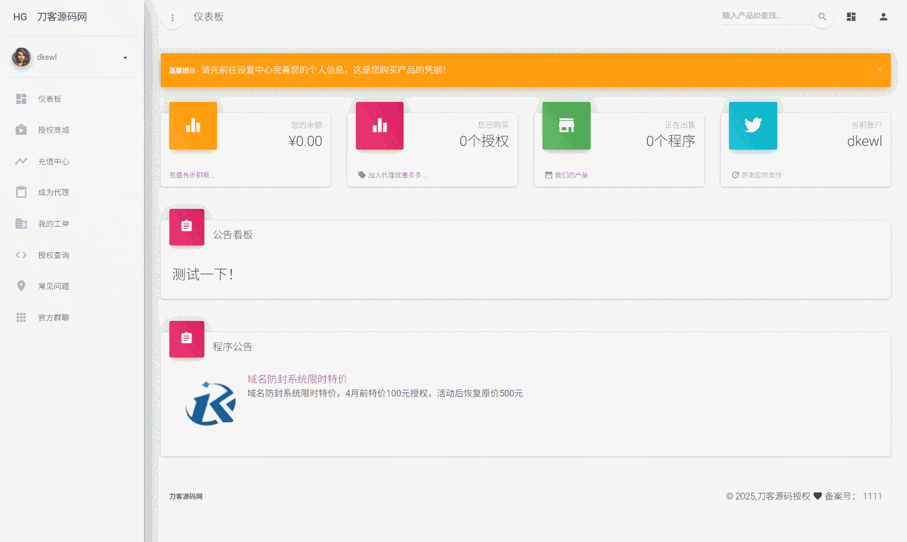 1755284232921298.png 3.png