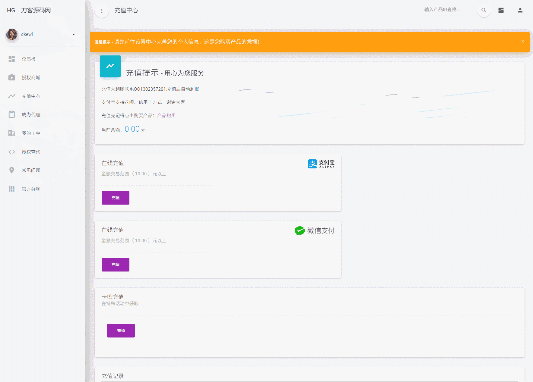 1755284236323706.png 4.png