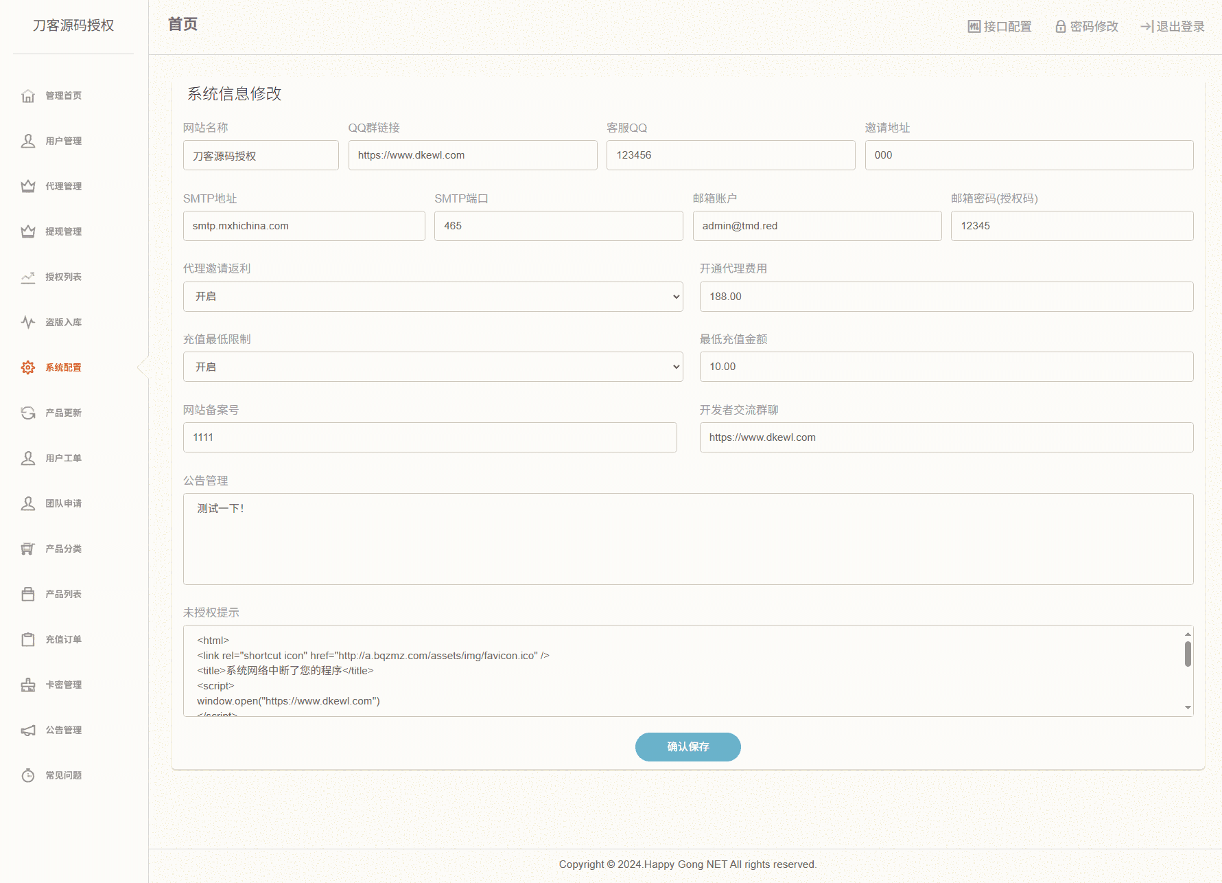 1755284246932624.png 6.png