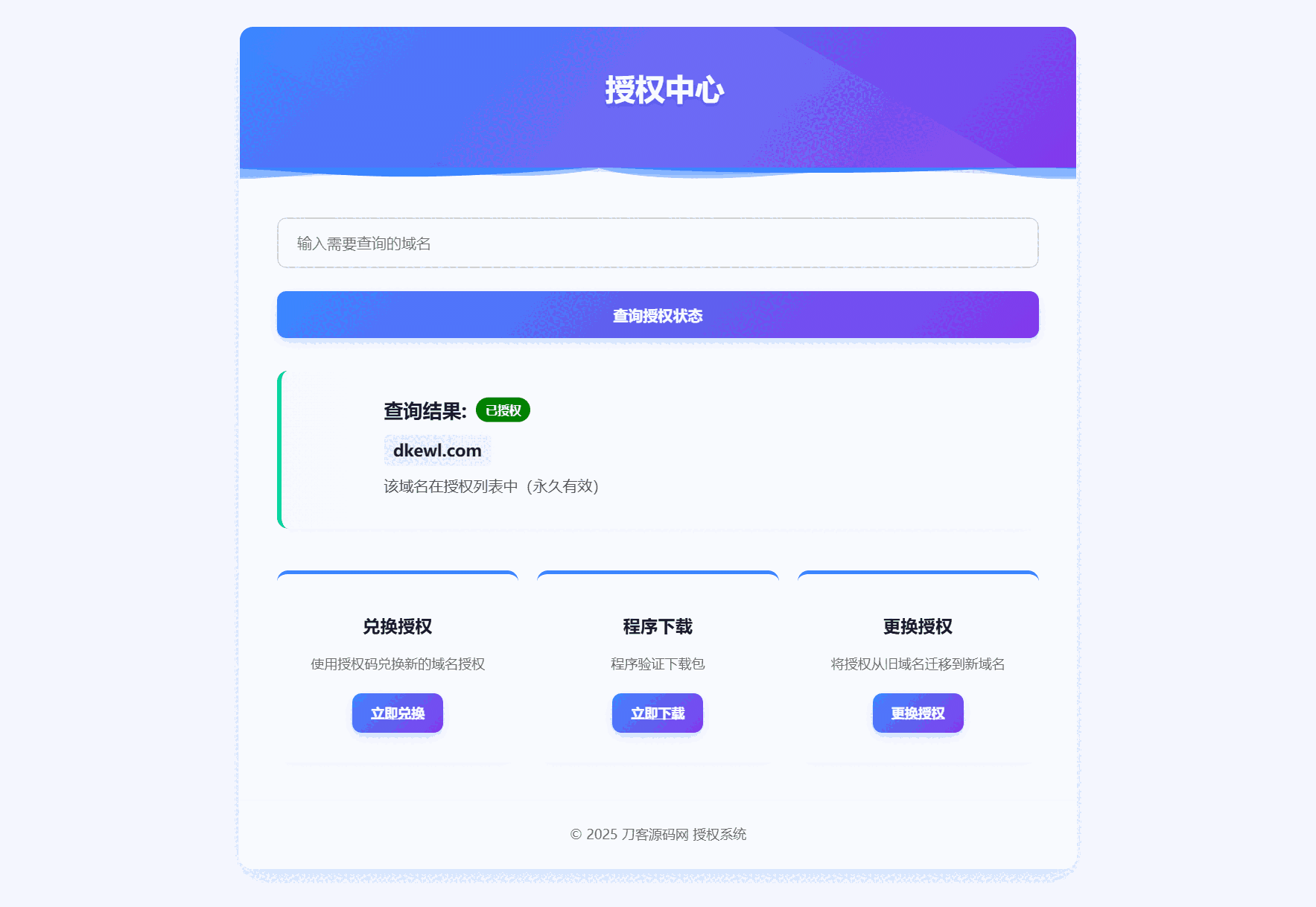 1756226742373433.png 2.png