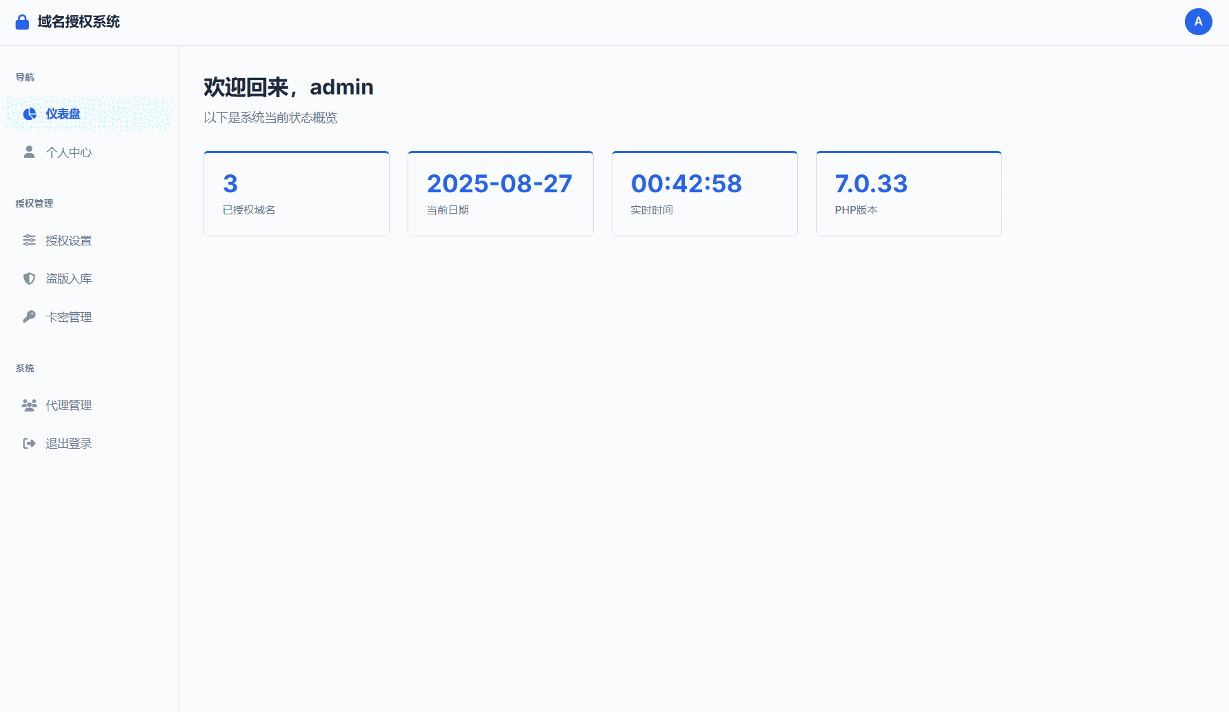 1756226747957425.png 4.png