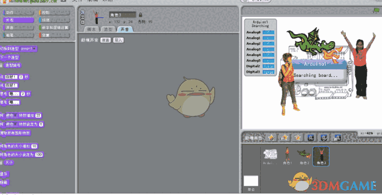 S4A(可视化编程软件)1.6