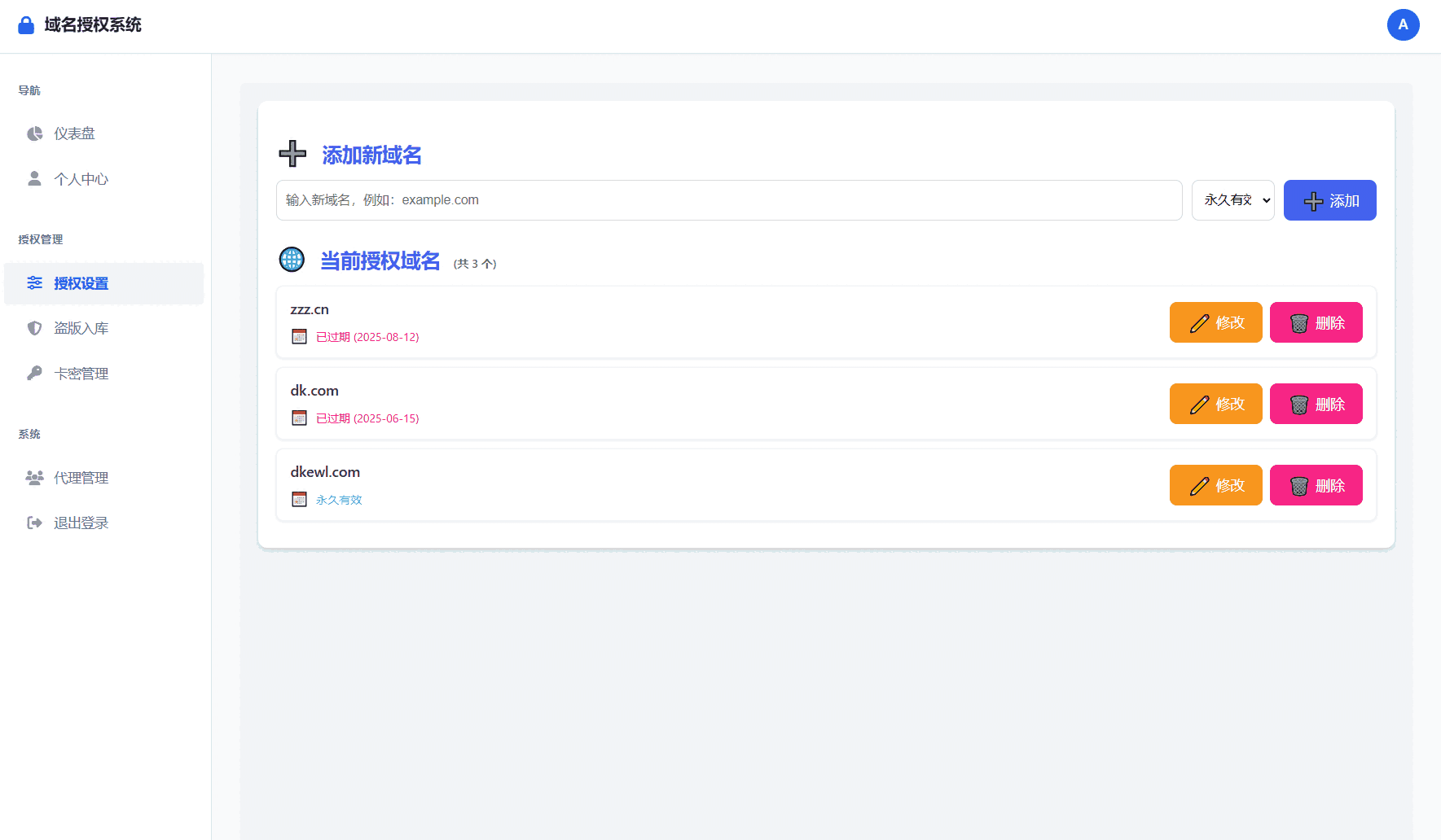 1756226752942300.png 5.png