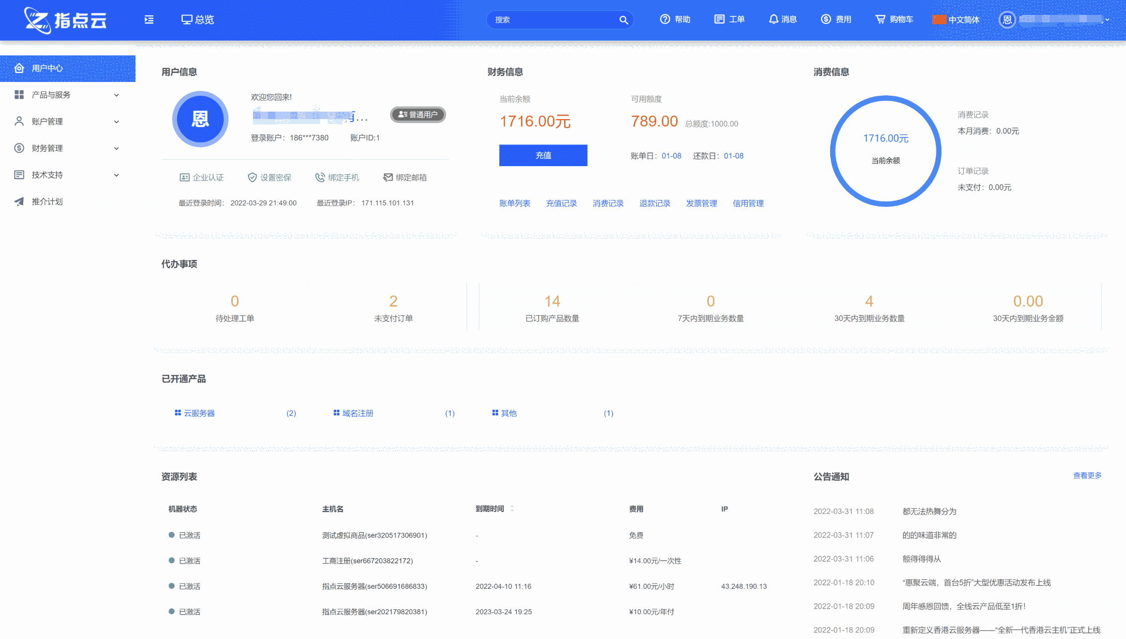 1754735651647548.png 2.png