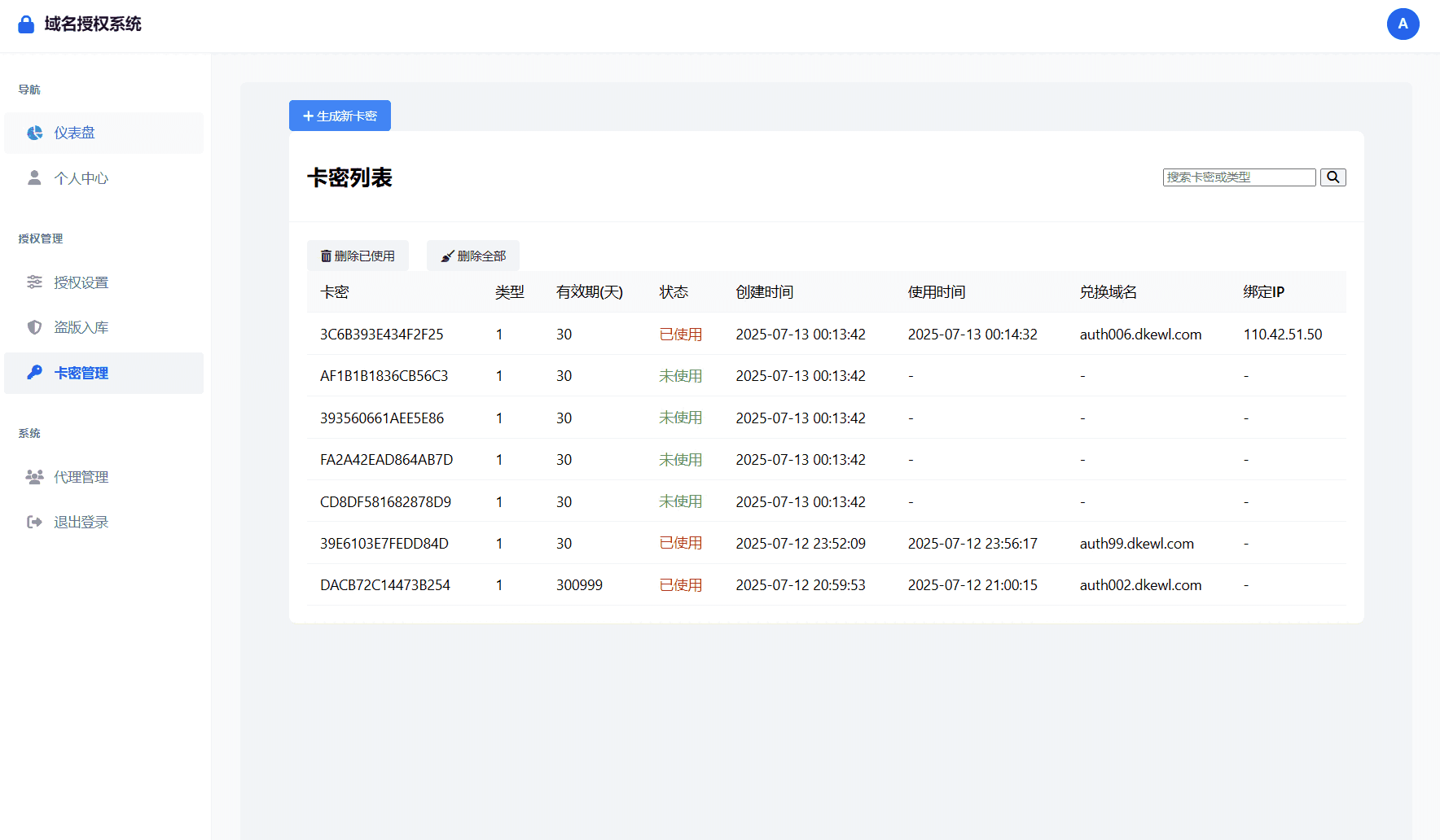 1756226784267547.png 7.png