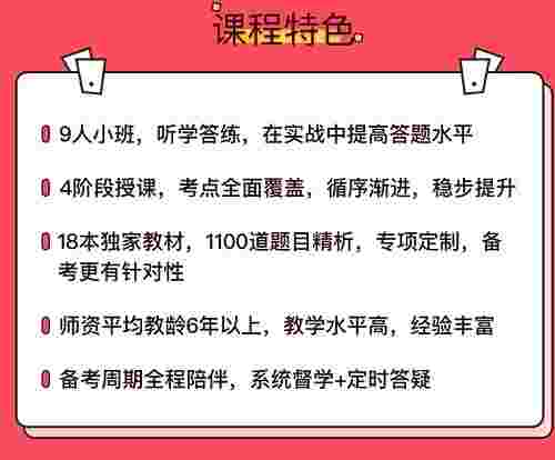 BJY播放器1.18.3.8