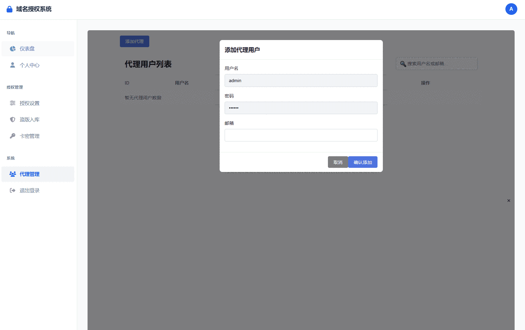 1756226789981795.png 8.png