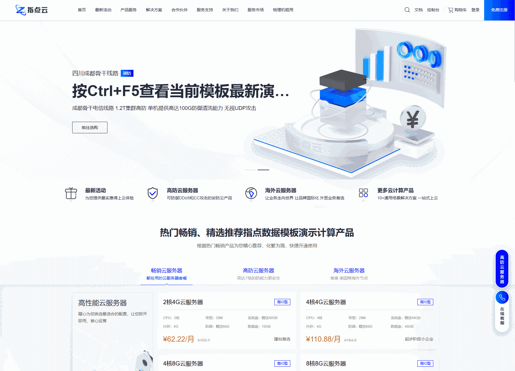 1754735656376961.png 4.png