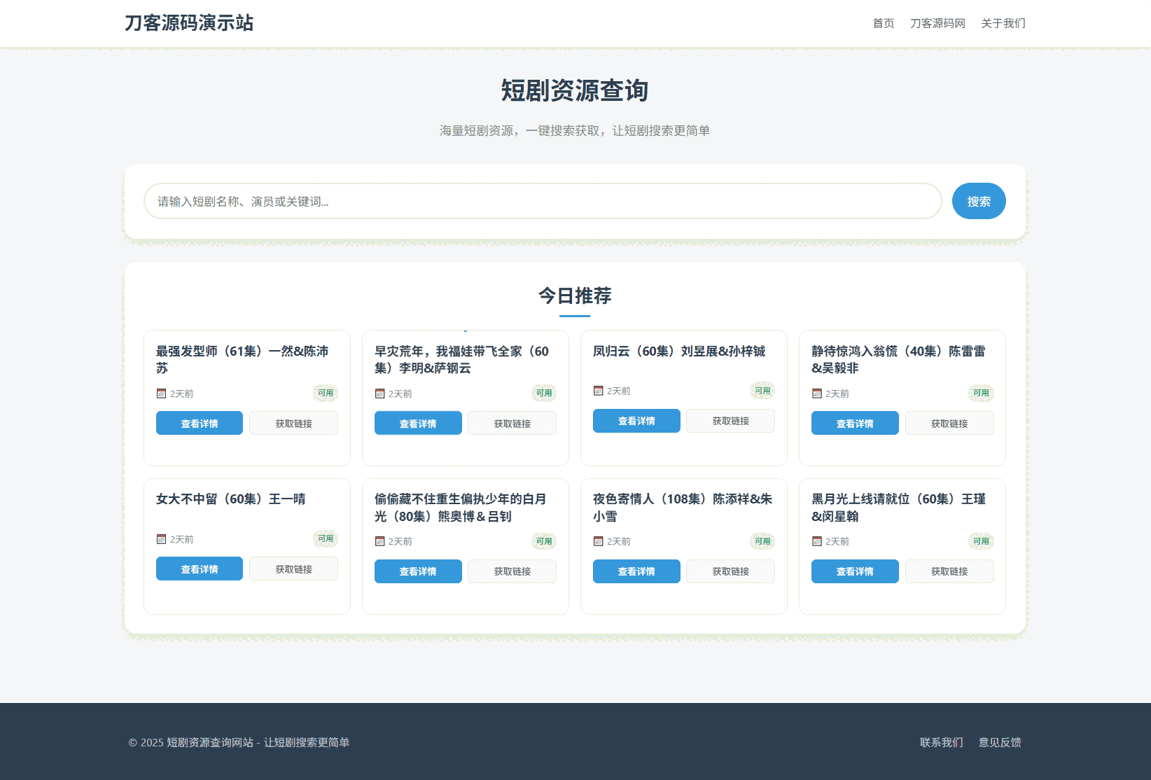 1754672112305194.png 1.png