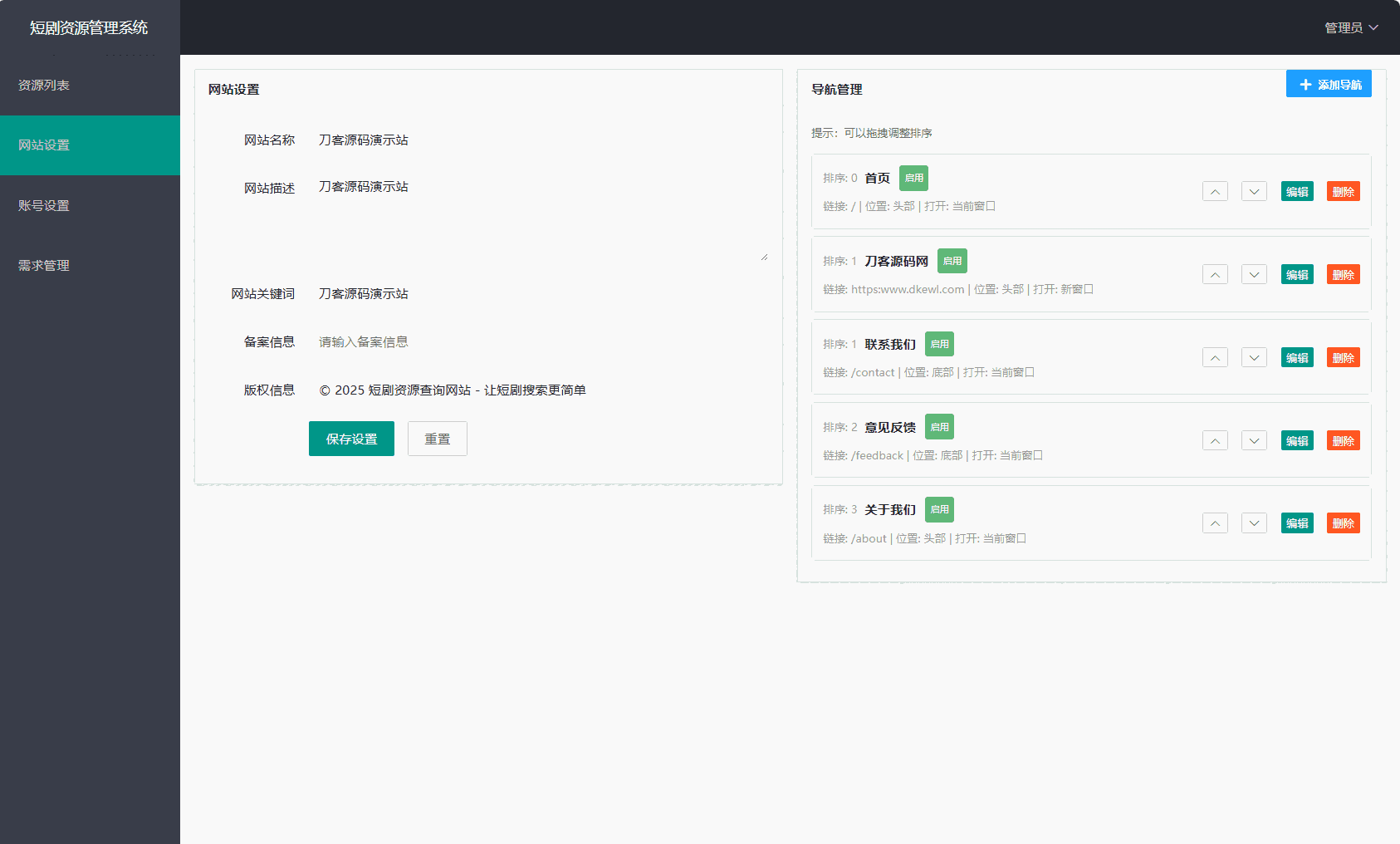 1754674877419256.png 4.png