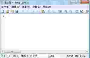 系统记事本替换程序v1.0