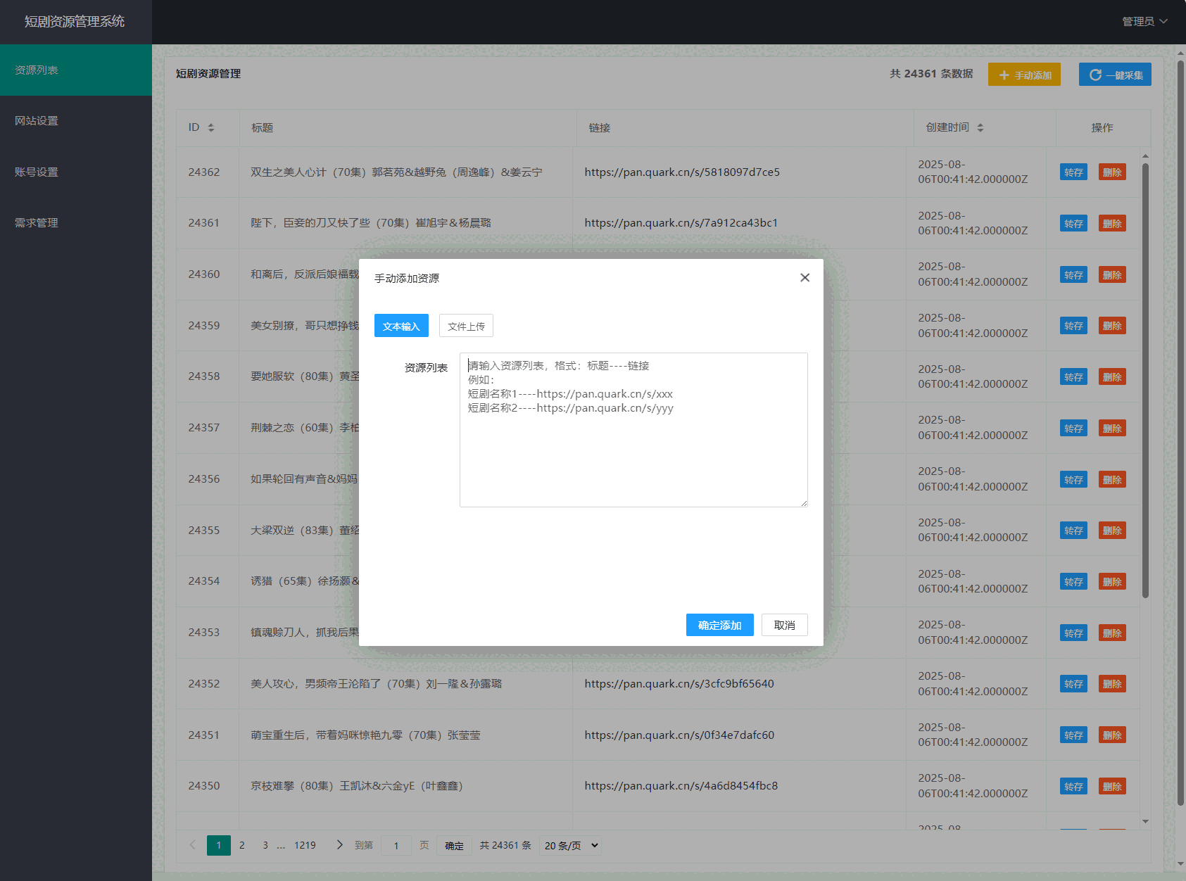 1754674886787137.png 6.png