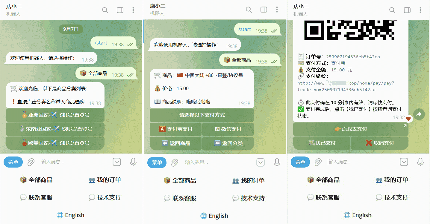 1757410241876531.png 111.png