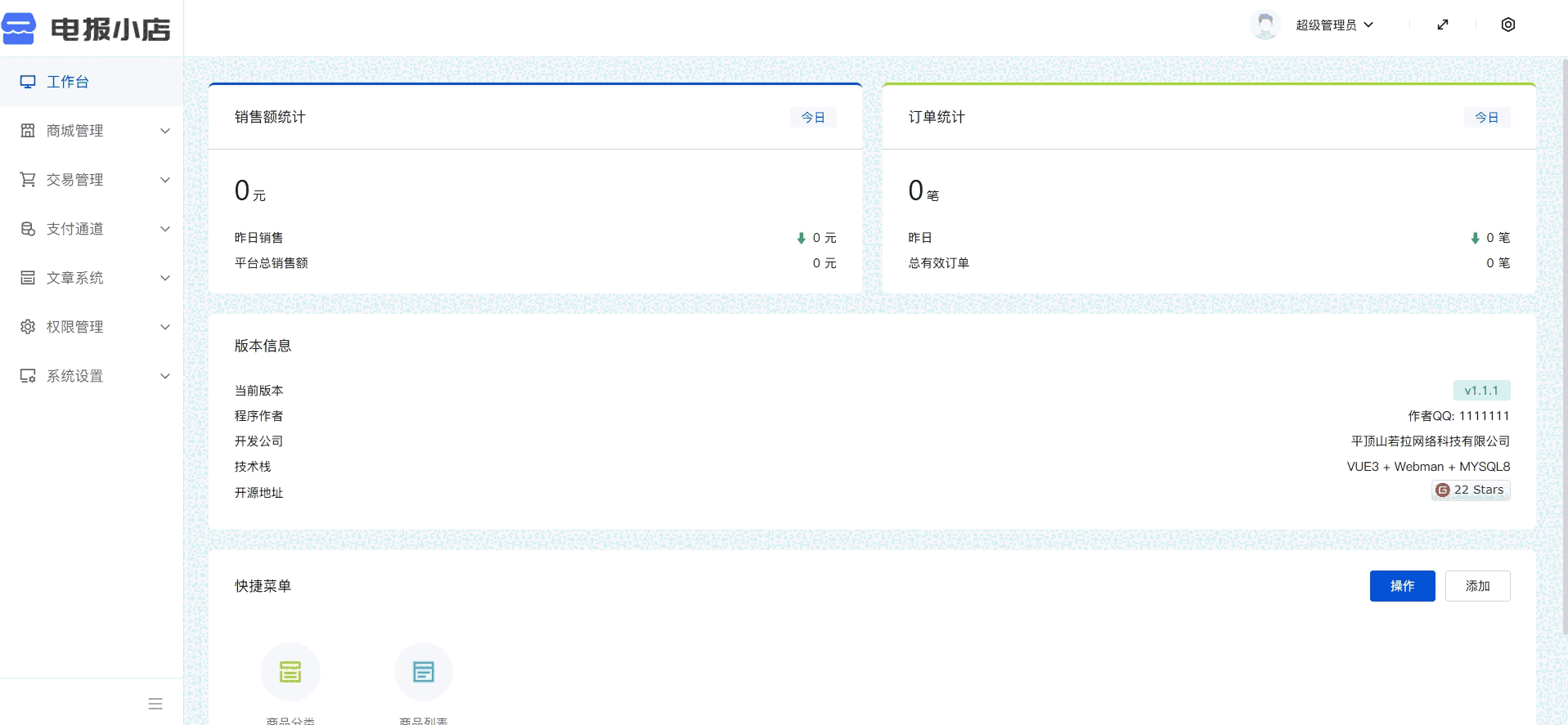 1757409162602249.png 333.png