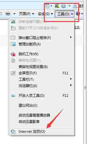 百度工具栏v2.8.520.178