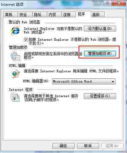 百度工具栏v2.8.520.178