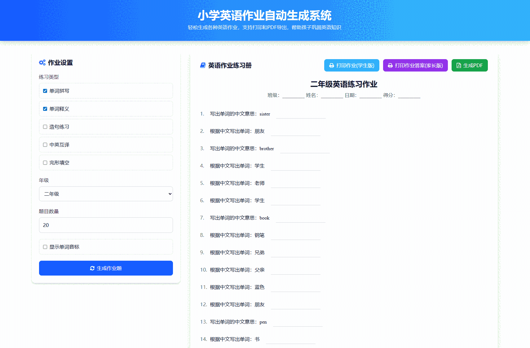 1756435847382670.png 1.png