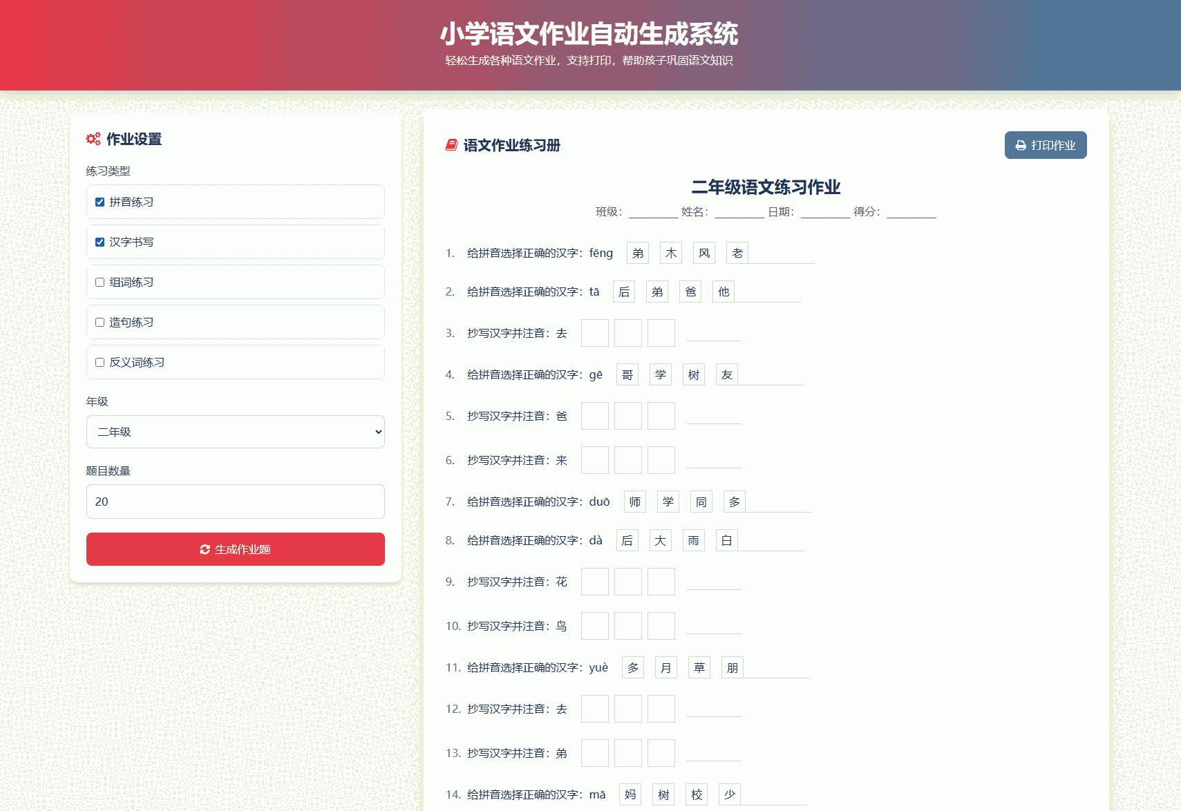 1756435881692033.png 2.png