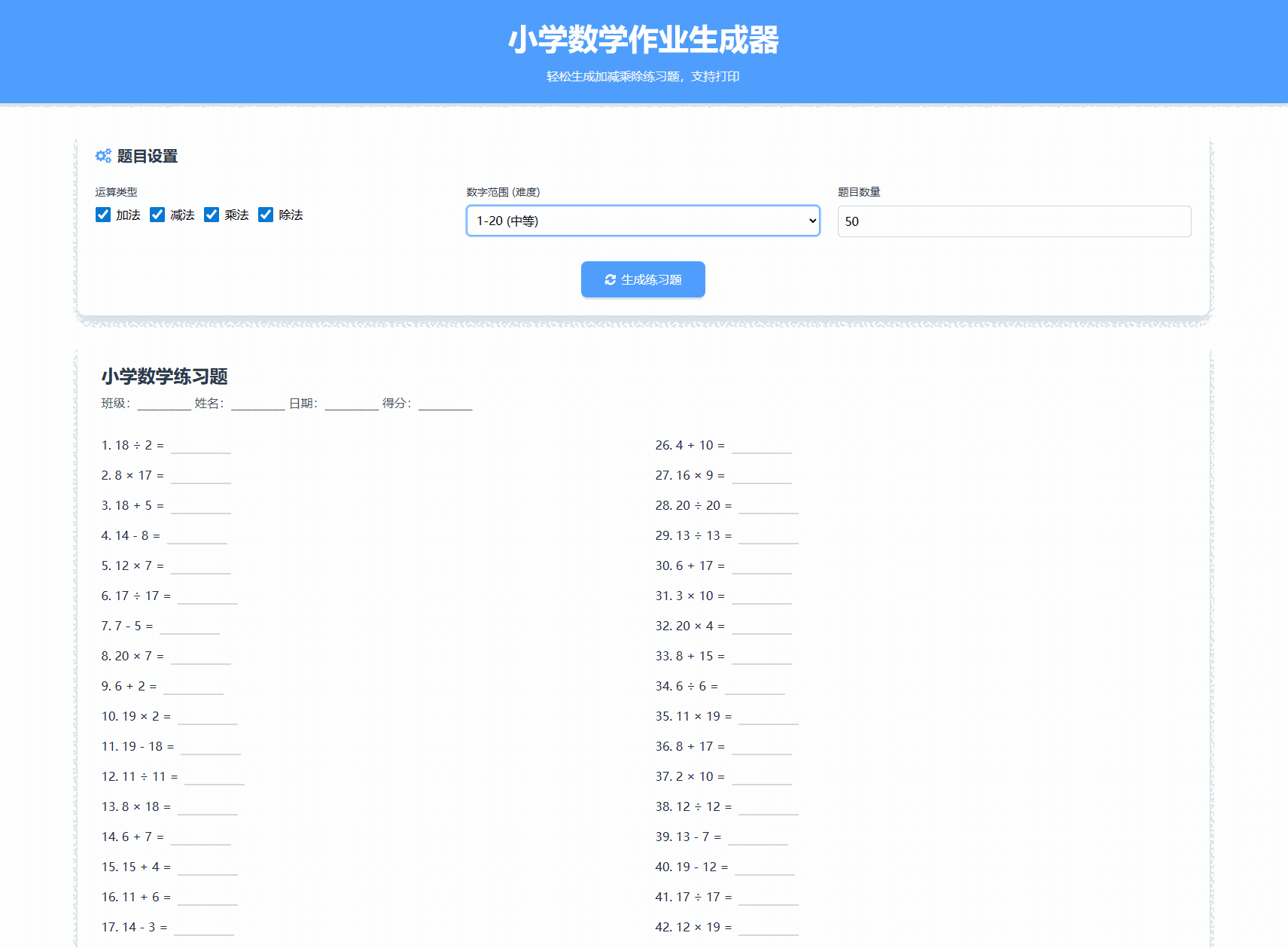 1756435886885724.png 3.png