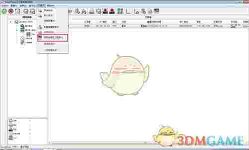 冰点还原中文版