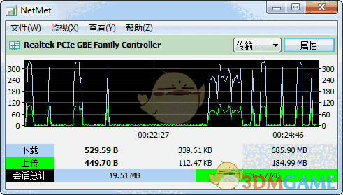 Network Meter(网络监视器)v2.3.0