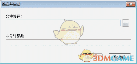 冰点还原中文版