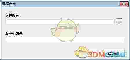 冰点还原中文版