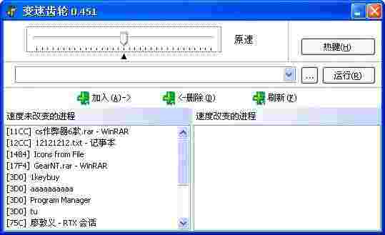 变速齿轮v0.46.0.0