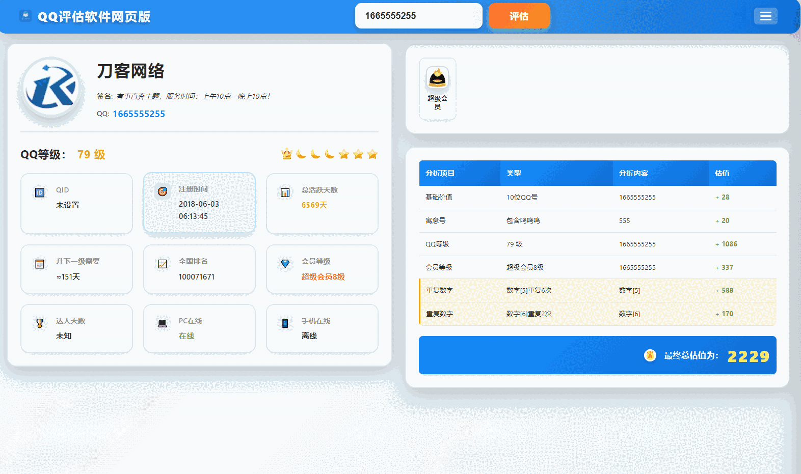 1758693946872997.png 1.png