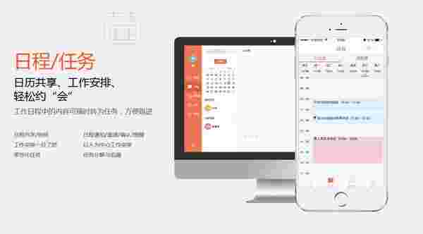 掌上用友桌面版