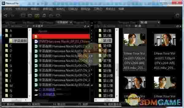 NexusFile(文件管理器)v5.4.1.5623