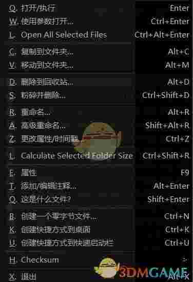 NexusFile(文件管理器)v5.4.1.5623