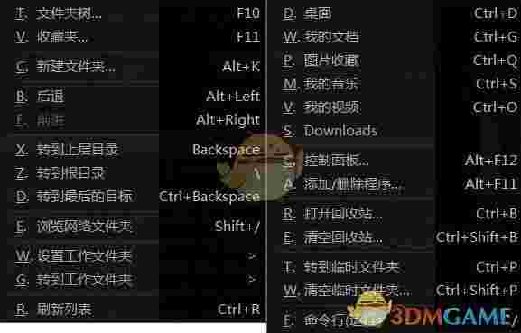 NexusFile(文件管理器)v5.4.1.5623