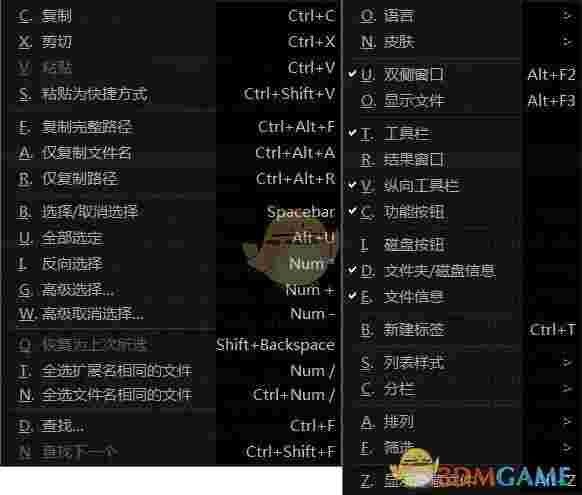 NexusFile(文件管理器)v5.4.1.5623