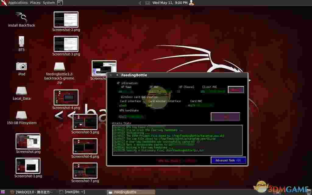 《Backtrack5》最新版